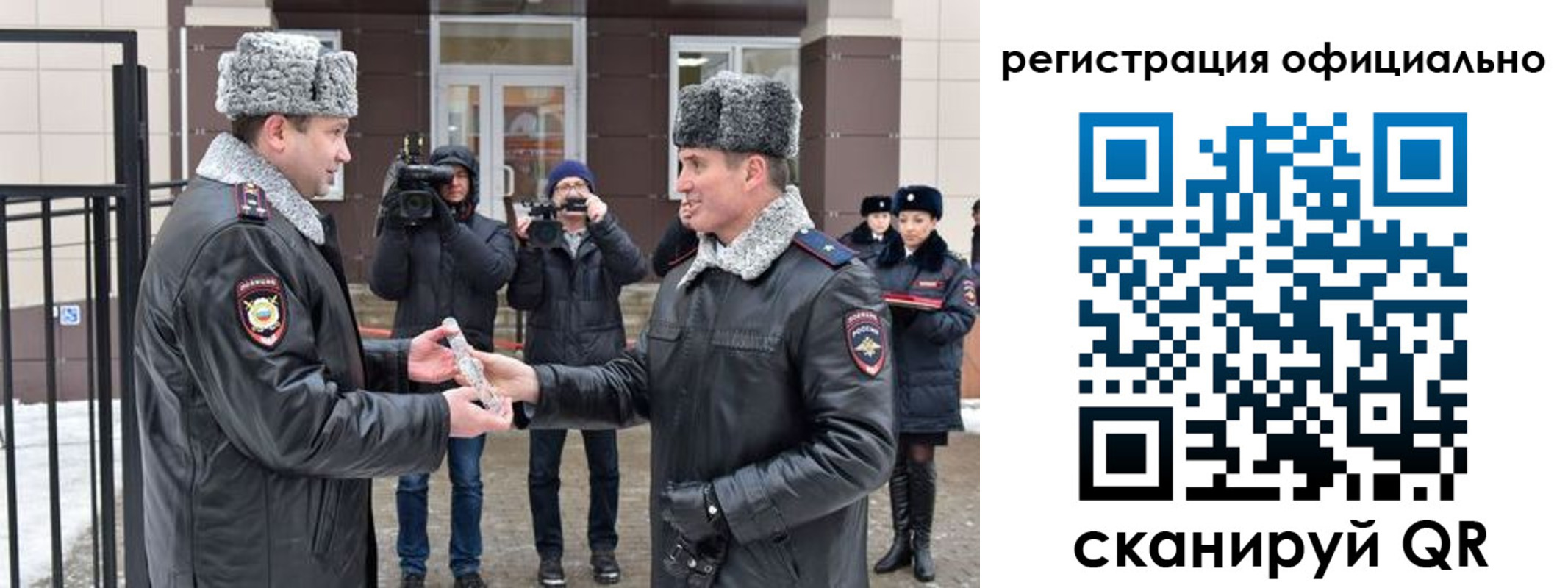 прописка паспорт в Иркутской области